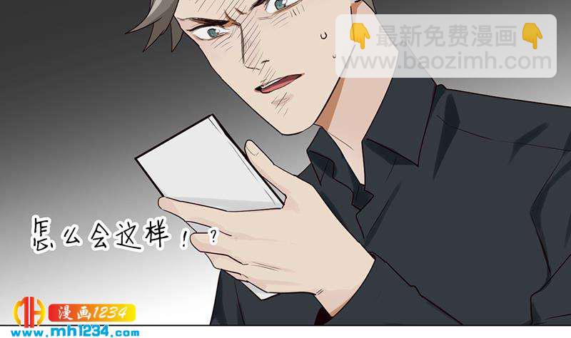 🍜影帝重生剧本 第129话 怎么会这样？！ 第16页