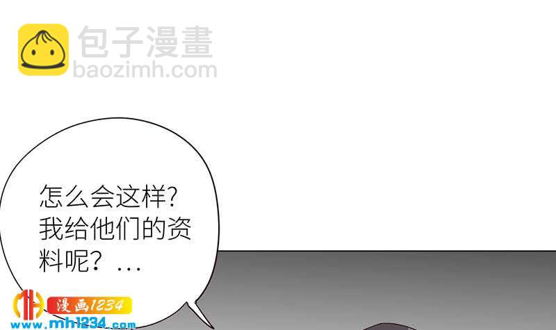 🍜影帝重生剧本 第129话 怎么会这样？！ 第21页