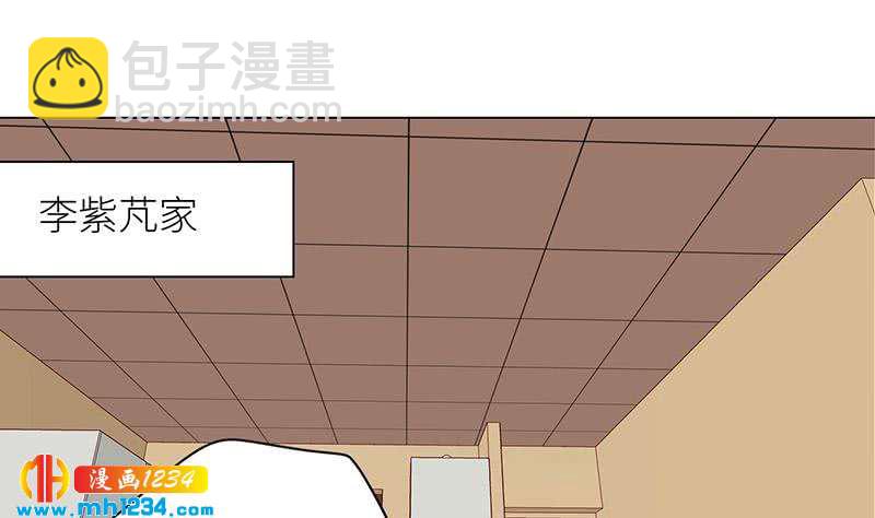 🍜影帝重生剧本 第129话 怎么会这样？！ 第28页