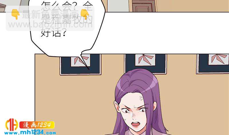 🍜影帝重生剧本 第129话 怎么会这样？！ 第29页