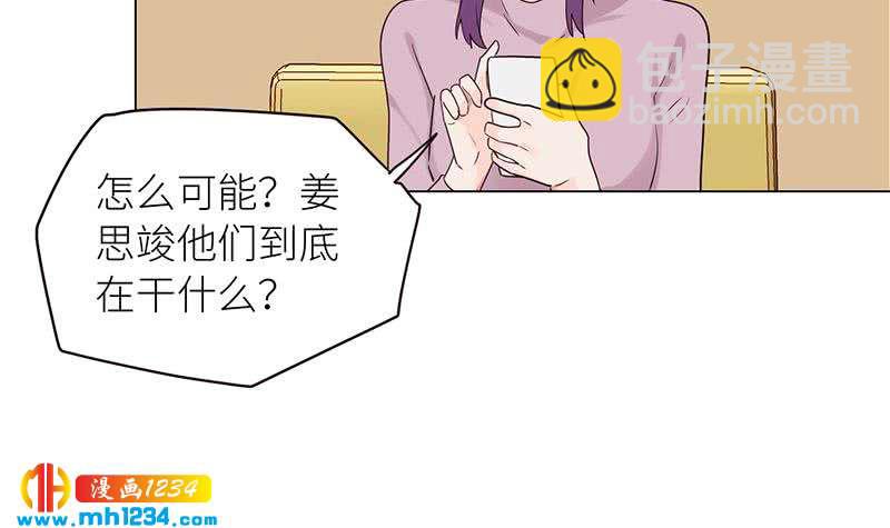 🍜影帝重生剧本 第129话 怎么会这样？！ 第30页