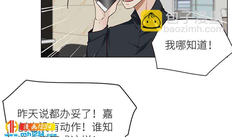 🍜影帝重生剧本 第129话 怎么会这样？！ 第33页