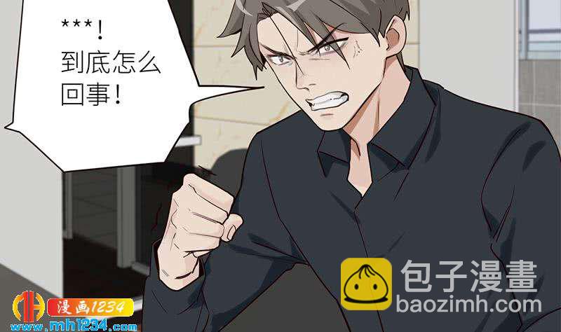 🍜影帝重生剧本 第129话 怎么会这样？！ 第38页
