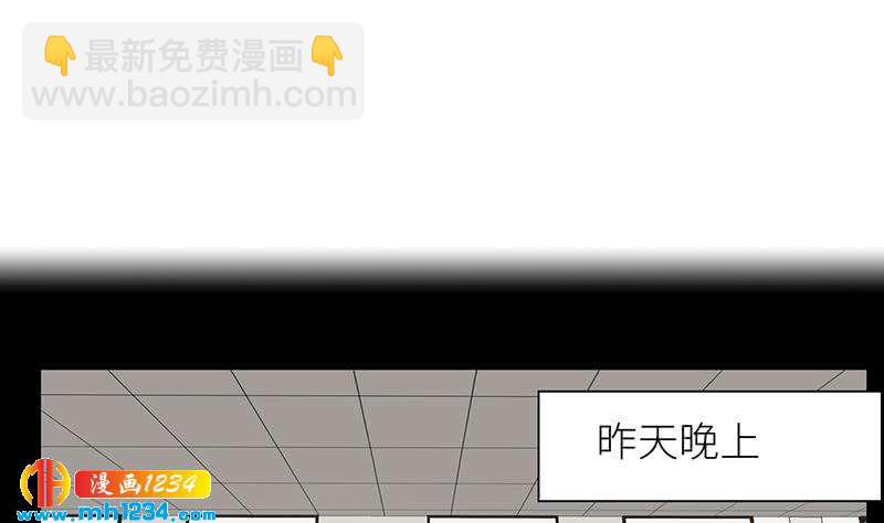 🍜影帝重生剧本 第129话 怎么会这样？！ 第40页