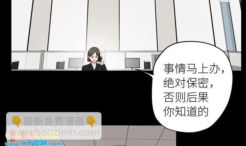 🍜影帝重生剧本 第129话 怎么会这样？！ 第41页