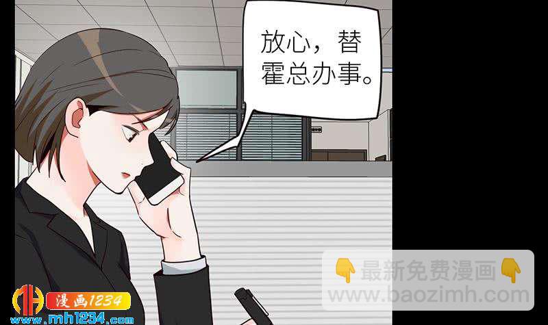 🍜影帝重生剧本 第129话 怎么会这样？！ 第42页