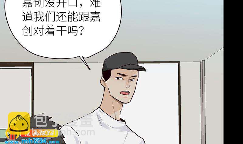 🍜影帝重生剧本 第129话 怎么会这样？！ 第48页