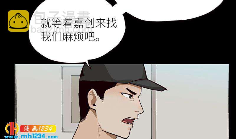 🍜影帝重生剧本 第129话 怎么会这样？！ 第50页