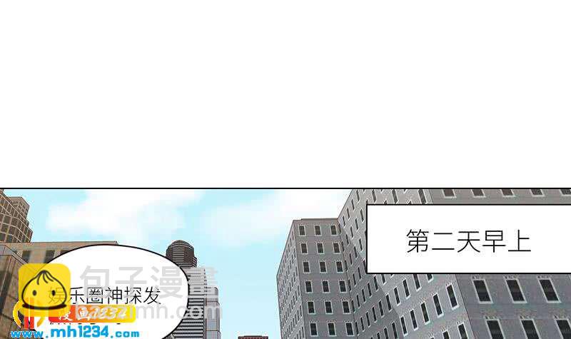 🍜影帝重生剧本 第129话 怎么会这样？！ 第6页