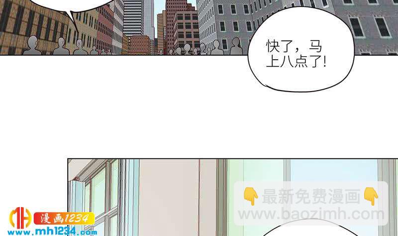 🍜影帝重生剧本 第129话 怎么会这样？！ 第7页