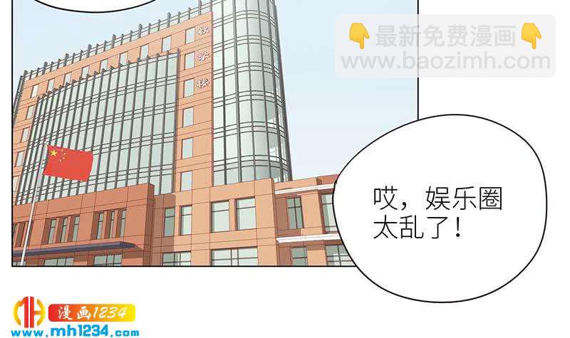 🍜影帝重生剧本 第129话 怎么会这样？！ 第9页