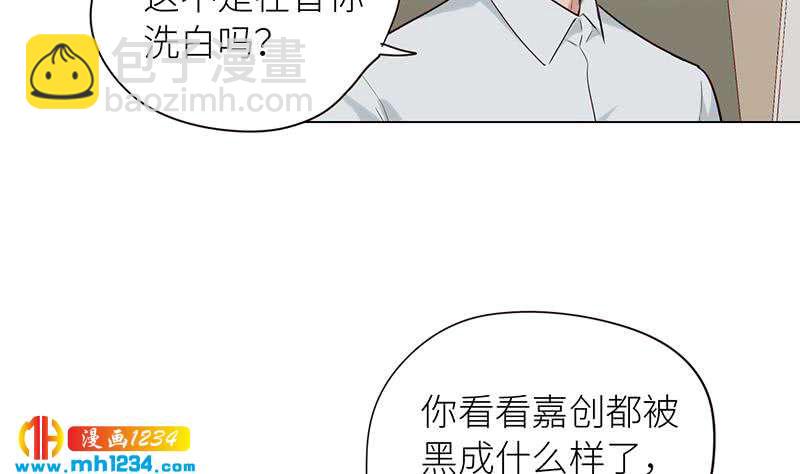 🍜影帝重生剧本 第131话 CP感满满 第13页