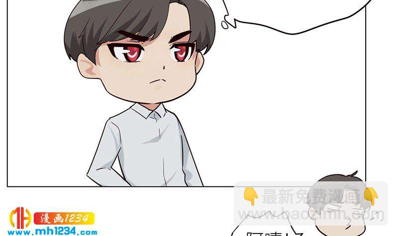 🍜影帝重生剧本 第131话 CP感满满 第24页