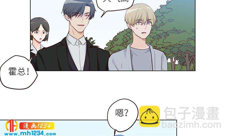 🍜影帝重生剧本 第131话 CP感满满 第27页