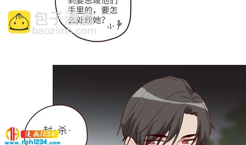 🍜影帝重生剧本 第131话 CP感满满 第29页
