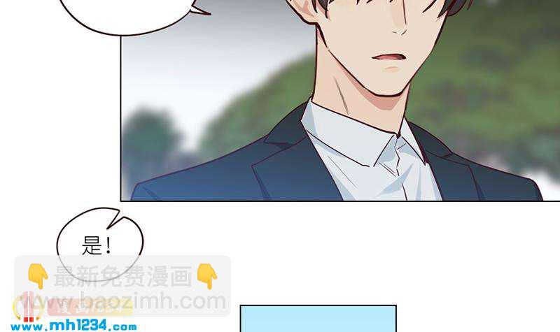 🍜影帝重生剧本 第131话 CP感满满 第30页