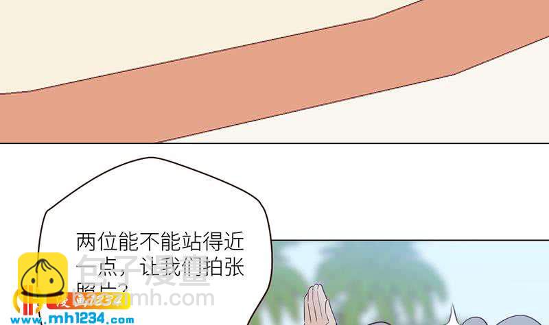 🍜影帝重生剧本 第131话 CP感满满 第38页