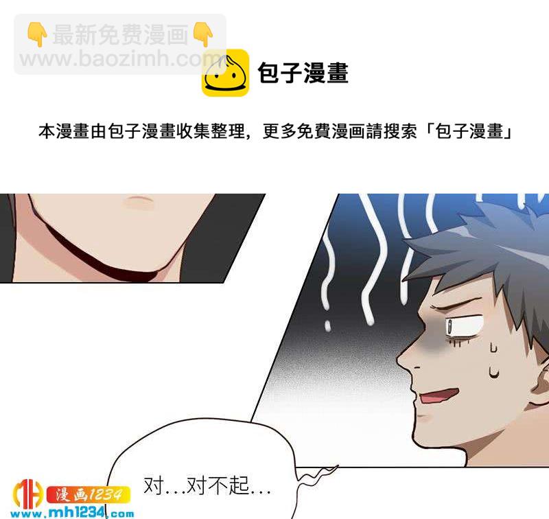 🍜影帝重生剧本 第131话 CP感满满 第41页