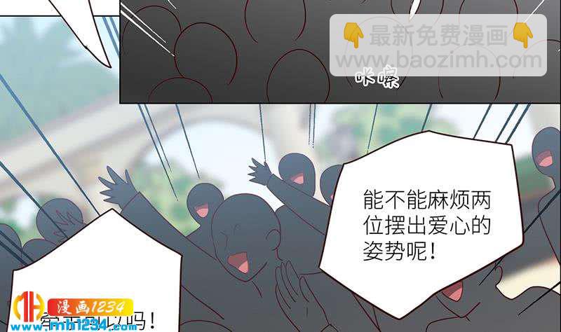 🍜影帝重生剧本 第131话 CP感满满 第47页