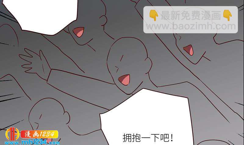 🍜影帝重生剧本 第131话 CP感满满 第48页