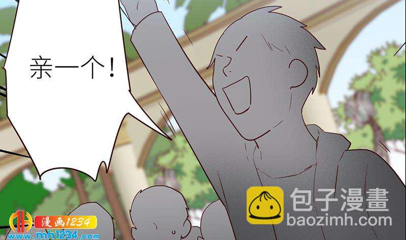 🍜影帝重生剧本 第131话 CP感满满 第50页