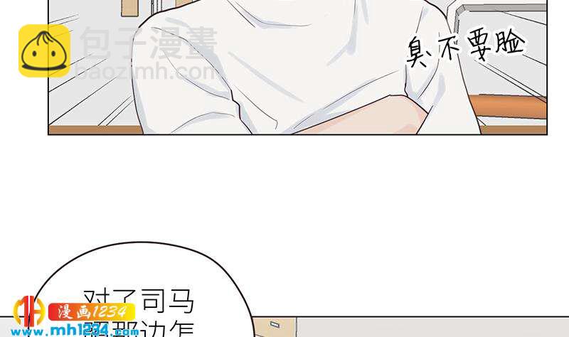 🍜影帝重生剧本 第133话 真凶的线索 第11页