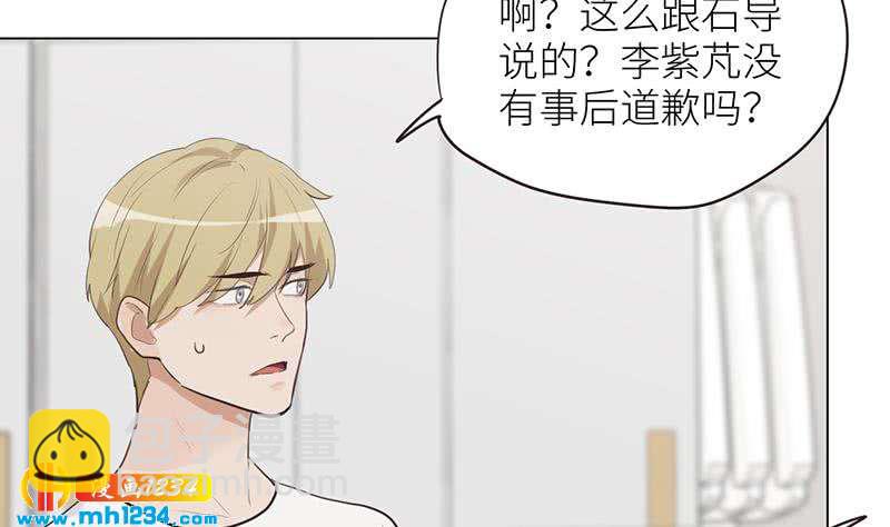 🍜影帝重生剧本 第133话 真凶的线索 第16页