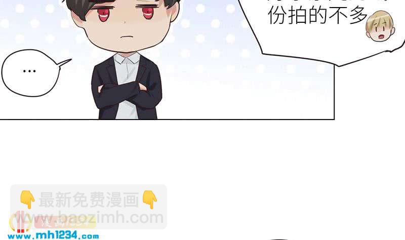 🍜影帝重生剧本 第133话 真凶的线索 第19页