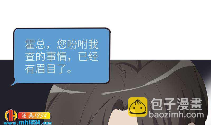 🍜影帝重生剧本 第133话 真凶的线索 第22页