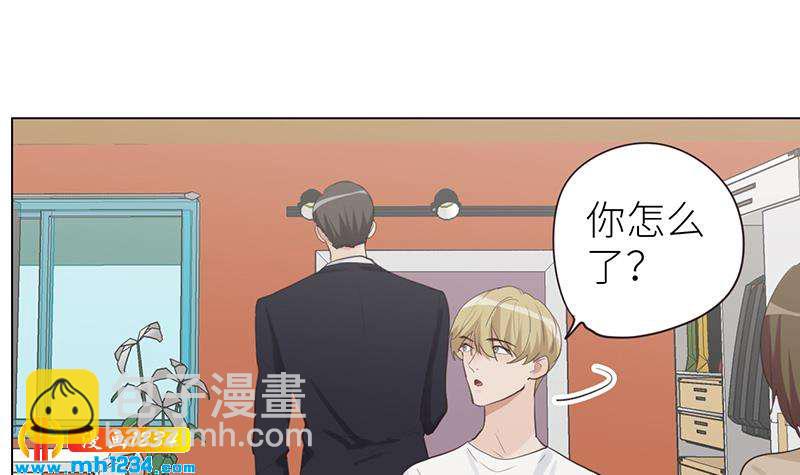 🍜影帝重生剧本 第133话 真凶的线索 第24页