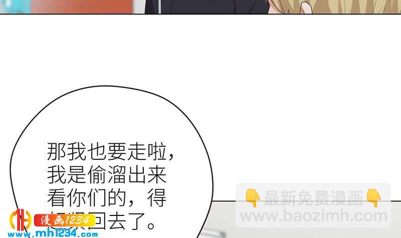 🍜影帝重生剧本 第133话 真凶的线索 第27页