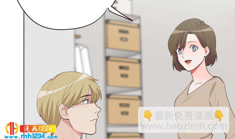🍜影帝重生剧本 第133话 真凶的线索 第28页