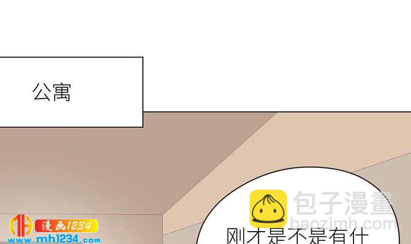 🍜影帝重生剧本 第133话 真凶的线索 第30页