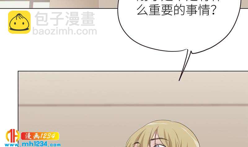 🍜影帝重生剧本 第133话 真凶的线索 第31页