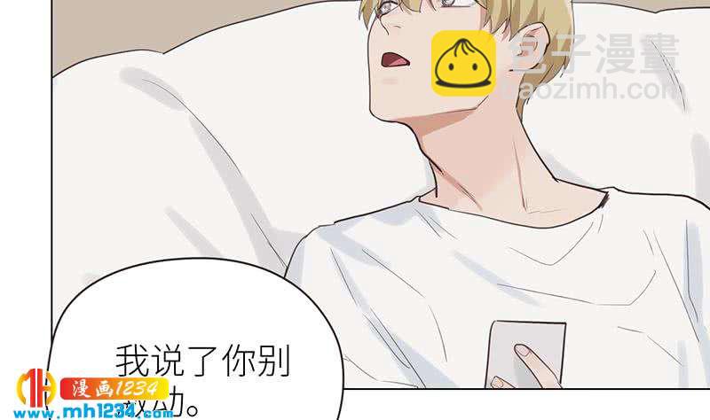 🍜影帝重生剧本 第133话 真凶的线索 第32页