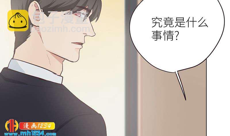 🍜影帝重生剧本 第133话 真凶的线索 第34页