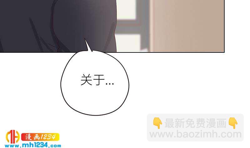 🍜影帝重生剧本 第133话 真凶的线索 第35页