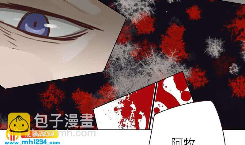 🍜影帝重生剧本 第133话 真凶的线索 第41页