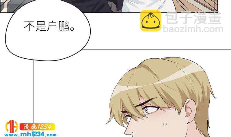 🍜影帝重生剧本 第133话 真凶的线索 第46页