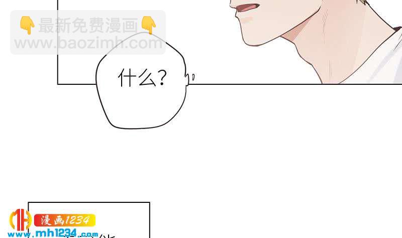 🍜影帝重生剧本 第133话 真凶的线索 第47页