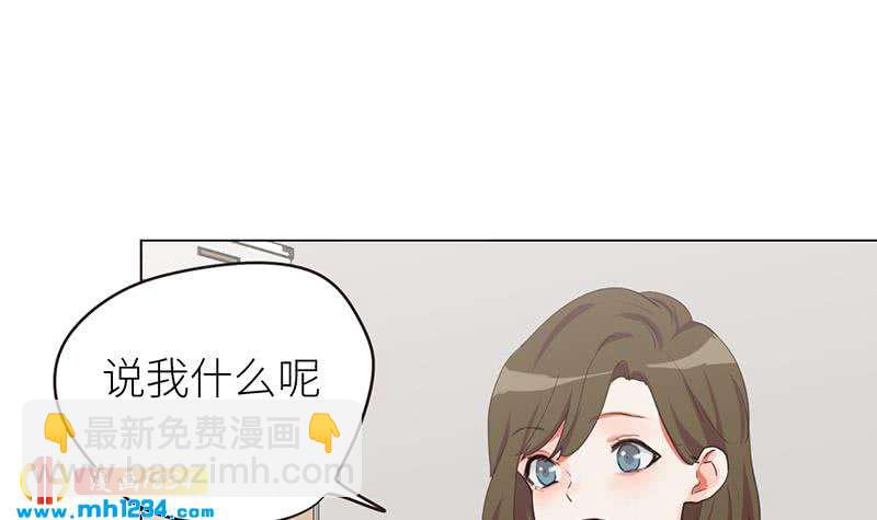 🍜影帝重生剧本 第133话 真凶的线索 第6页