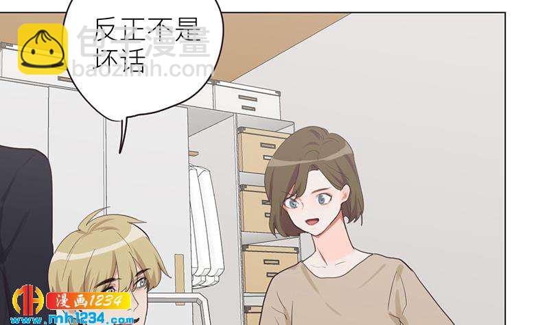 🍜影帝重生剧本 第133话 真凶的线索 第8页