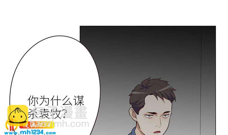 🍜影帝重生剧本 第135话 判决 第12页