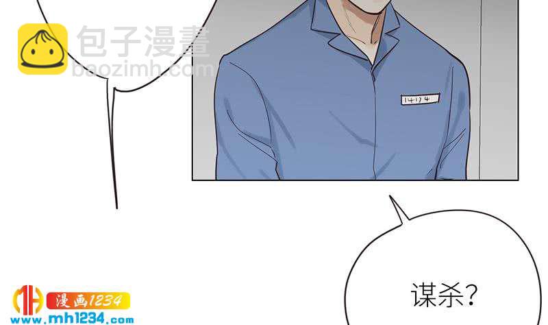 🍜影帝重生剧本 第135话 判决 第13页