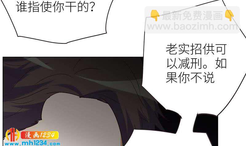 🍜影帝重生剧本 第135话 判决 第16页