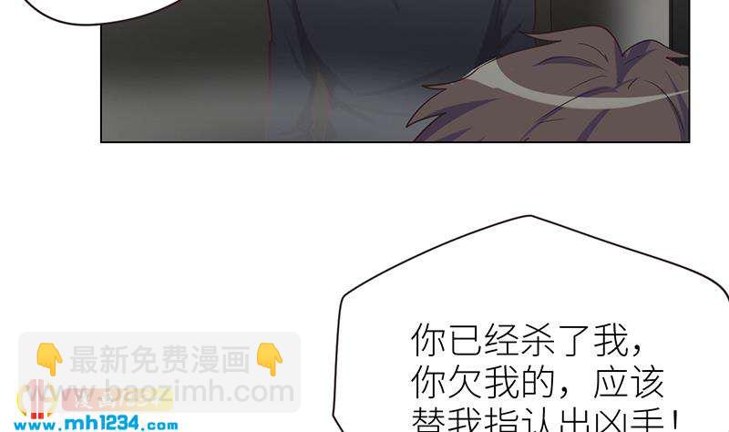 🍜影帝重生剧本 第135话 判决 第19页
