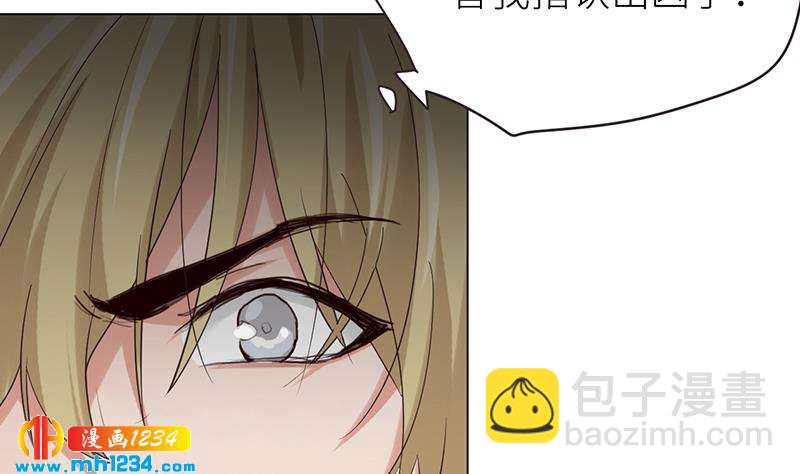 🍜影帝重生剧本 第135话 判决 第20页