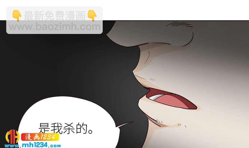 🍜影帝重生剧本 第135话 判决 第24页