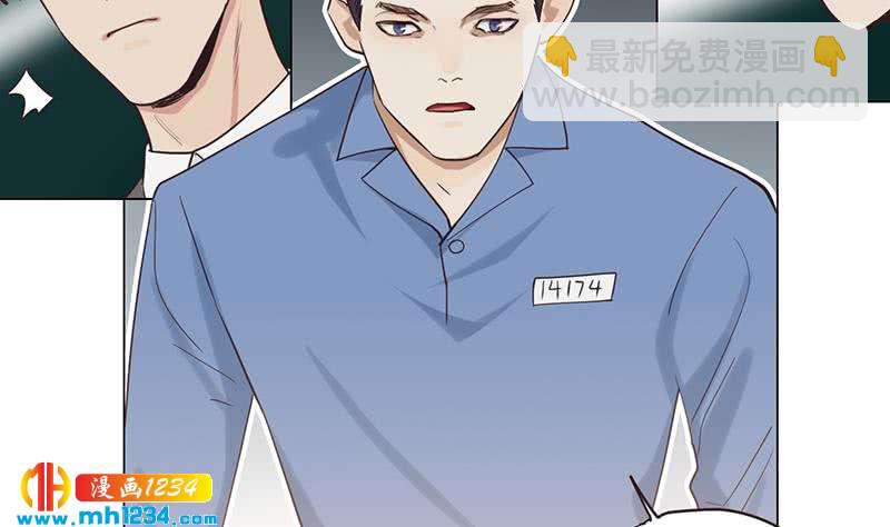 🍜影帝重生剧本 第135话 判决 第28页