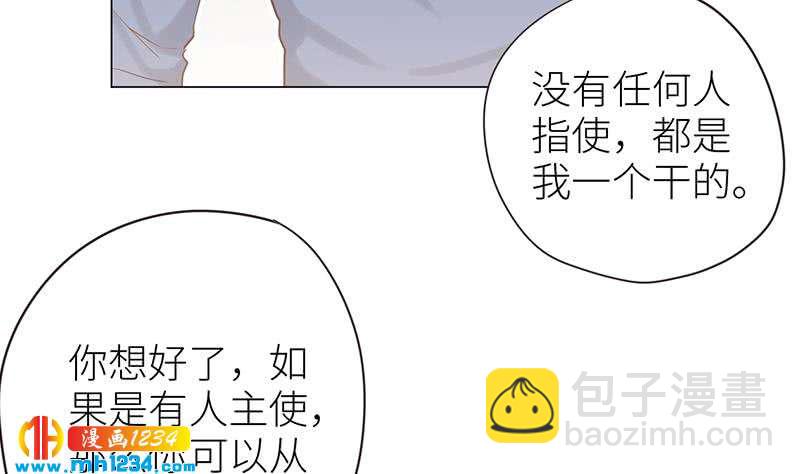 🍜影帝重生剧本 第135话 判决 第29页